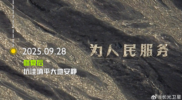 博主回应自驾2000公里修复戈壁滩地标