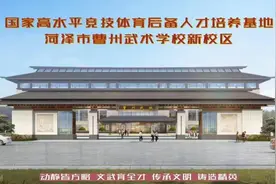 前进中的菏泽市曹州武术学校图片