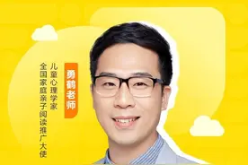叫叫携手知名亲子阅读专家 助力重塑孩子主动学习力图片