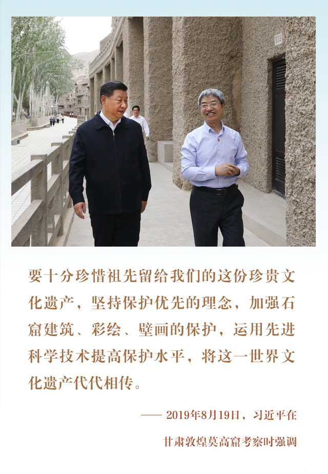 镜观·回响丨丹青刻岁月 石窟映千年