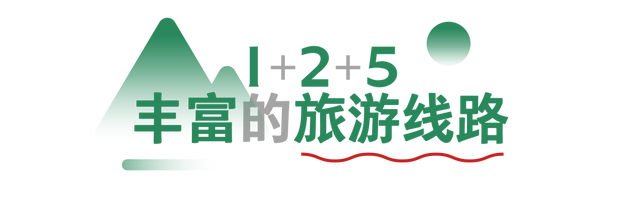西铁局放大招！8条旅游专线一次集齐，还等什么？！