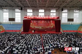 汝城县第一中学举行高考百日冲刺誓师大会图片