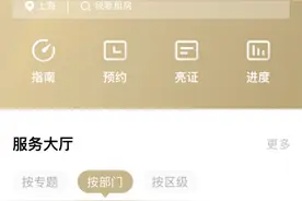 城乡居民养老保险“选择缴费档次”是什么，看这里图片