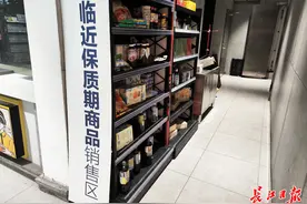 记者探访：大部分超市设有临期食品专区，超过保质期立即下架图片