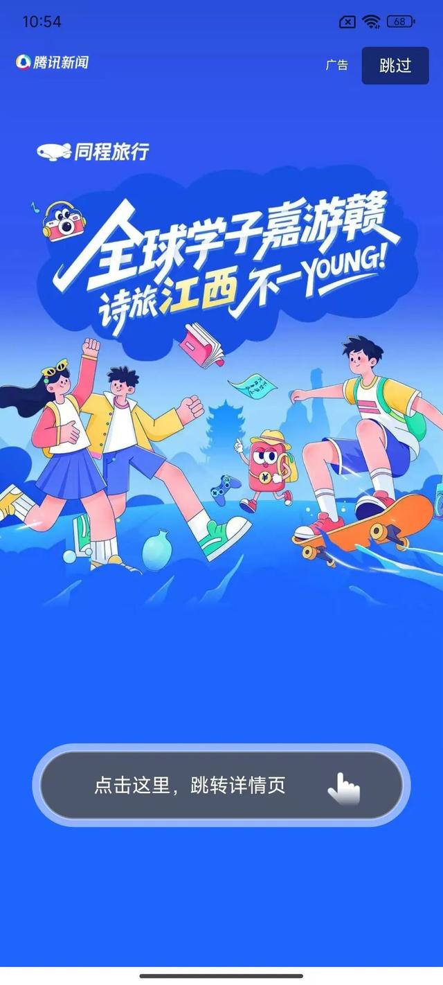 你的旅行还在拼里程？高级玩家已在江西收集“诗意瞬间”了