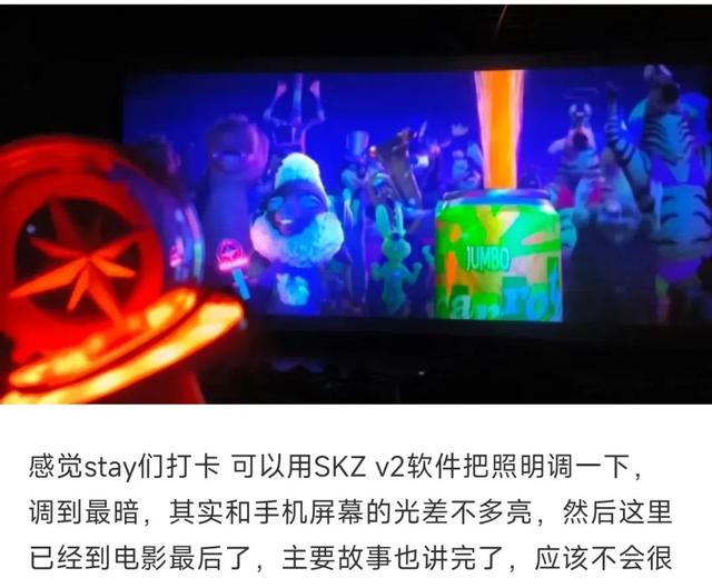 疯狂动物城,疯狂偷拍城