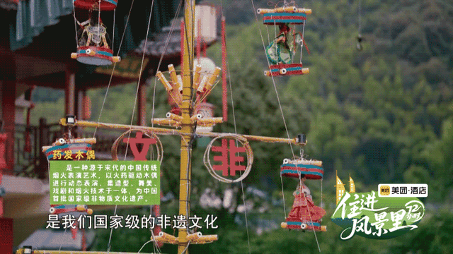 古风幻境葛仙村，快来“住进风景里”