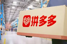 中国互联网行业分水岭？拼多多收盘市值超过阿里，成中概股市值第一图片