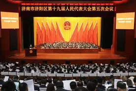 聚焦济南区县两会｜2024年济阳区144个重点项目开工率85.4% 招商引资成效显著图片