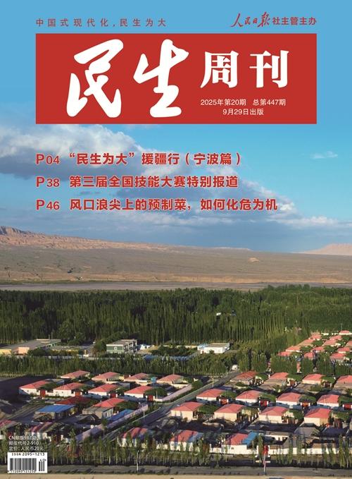 民生服务窗｜AI一眼识别，早防早诊老年痴呆