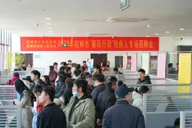 助残就业暖人心 浙江多地开展线上线下残疾人招聘活动图片