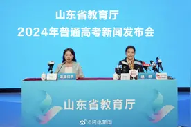 山东高考成绩6月25日可查图片