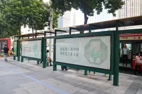 品岭南文化，享文明网络！广东网络文明海报亮相地铁、公交站图片