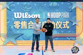 全明星观赛派对在天津举办图片