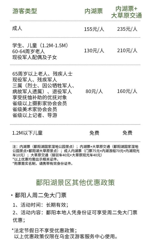 粉紫花海正上演“限定童话”，花期即将结束！