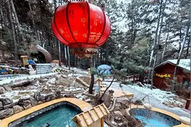“温泉+”助力文旅康养产业升温图片