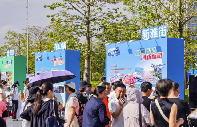 总投资近70亿元！花都集中签约动竣工项目18个，发布体旅精品线路4条！