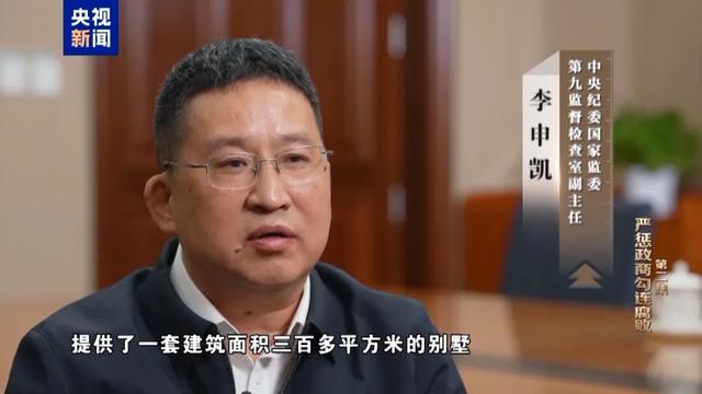 腐败细节曝光	，罗保铭：我对不起党，对不起海南的父老乡亲，将永远被钉在历史的耻辱柱上