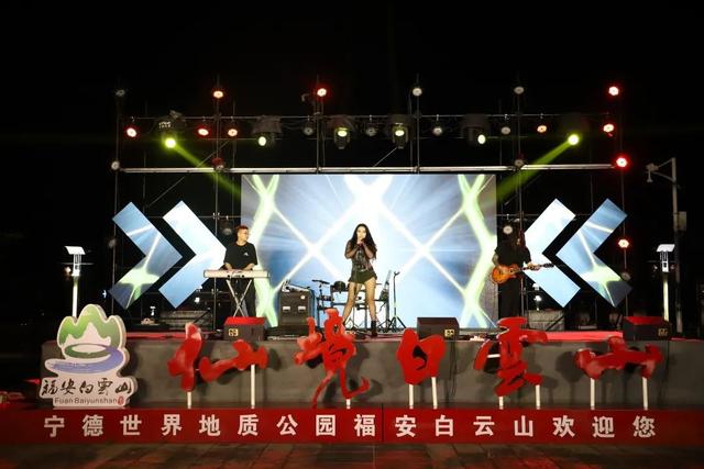 炎炎夏日，全家福安~ 昨晚这场狂欢派对你去了吗？