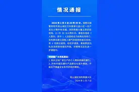 贵阳一小区住户发生火情致1死1伤，官方通报：为私自违规使用烟花所致图片
