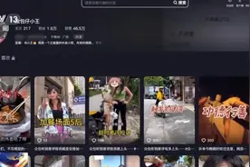 都是假的，彻底凉凉！警方：涉事账号全封图片