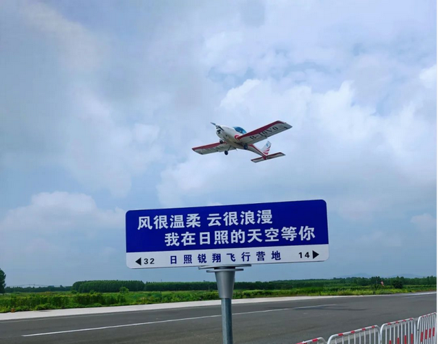 日照体育旅游品牌获国家体育总局双荣誉！