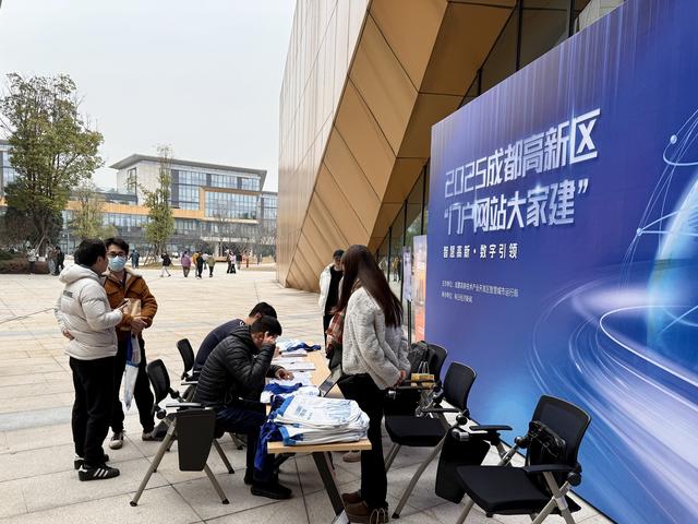 哪吒背后的“高新密码” 成都高新区以门户网站建设助力营商环境升级