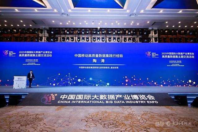用高质量数据集提升“智商”让人工智能更聪明