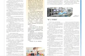 黄帝故里“链”动未来图片