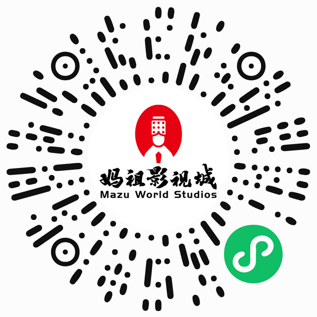 湄洲岛 爱之岛 |《缘起湄洲》演艺重磅升级，2月6日焕新复演！