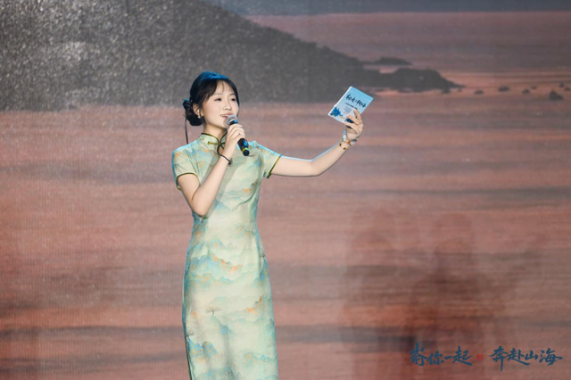嵛你一起，奔赴山海！在最美海岛仰望星空，聆听山海的浪漫