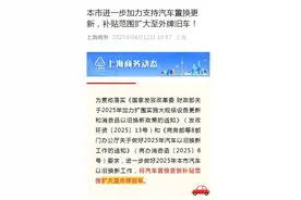 今天，上海重磅官宣↗别忘申请这笔钱！从今年1月1日起！图片