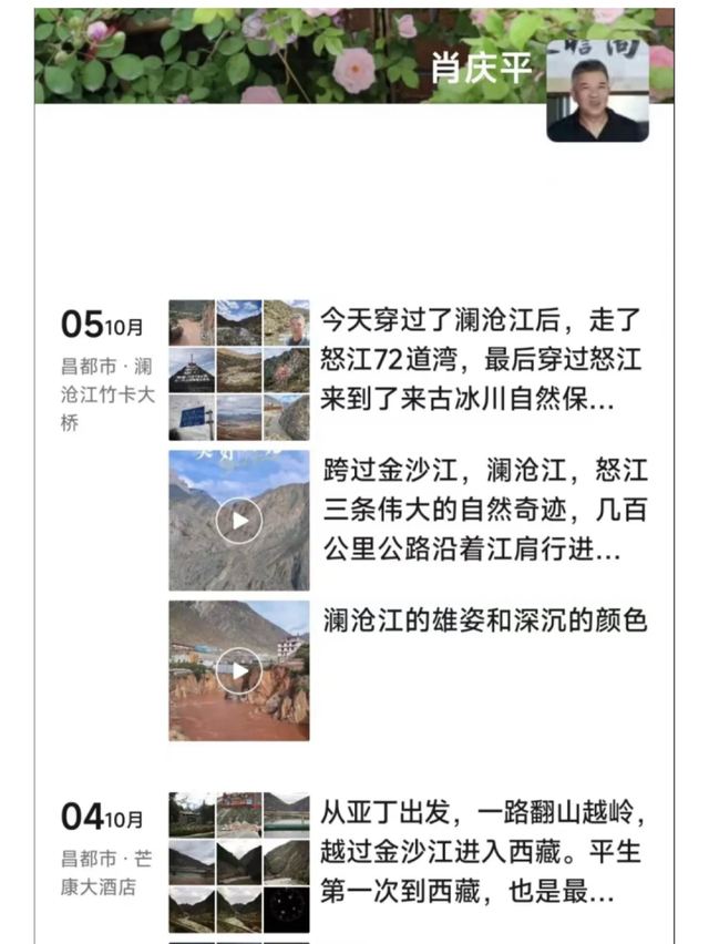 突传噩耗，知名投资人肖庆平假期遭遇车祸去世！他投资总额近1亿元，“投资年轻人，希望帮助他们成功”