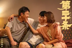主演电影累计票房破193.16亿，马丽：希望自己是盲盒演员图片