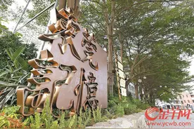 东莞：文旅融合激活城市乡愁记忆 文化焕新推动新建设图片