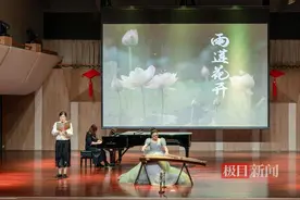 以筝乐与文学感知心灵蜕变，华中师大举办“四时谣”心灵疗愈音乐会图片