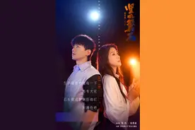 张杰张碧晨时隔五年联袂献唱《坚如磐石》图片