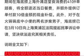 315,大众情绪管理累死企业公关图片