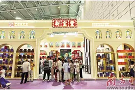 新宝堂：成就百年陈皮新名片图片
