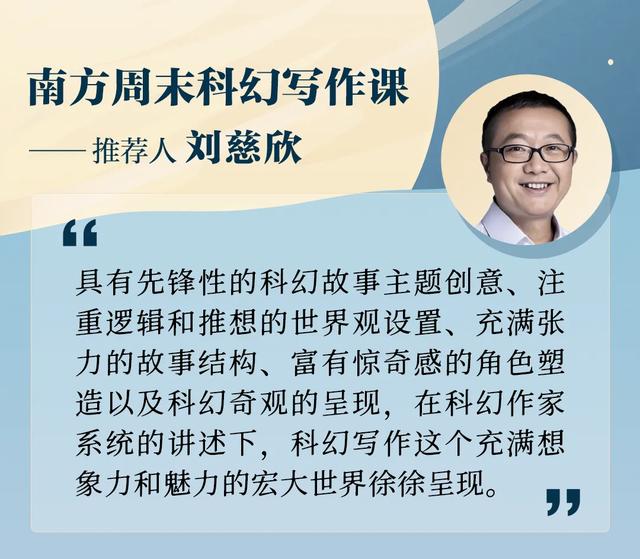 未来已来，科幻就是最大的现实主义