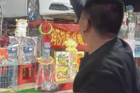 “套圈套中玛莎拉蒂”被质疑摆拍，摊主自称与该顾客相识，官方：正在调查图片