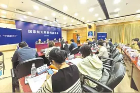 日月照神州 列星耀荆楚——2024年中国航天日主场活动丰富多彩图片