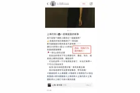 为了出片，命也不要了？上海一隧道成网红拍照点！交警：严查！图片