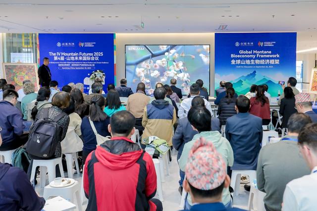 深耕山地生物经济实践：贝泰妮可持续样本的全球启示