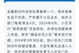 虹口回音壁 ｜ 垃圾房烦恼多？智能垃圾厢房“上线”！图片