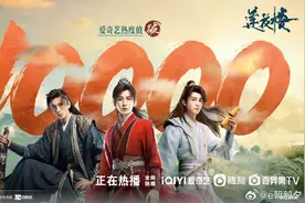好笑但合理！法官视角打开古偶剧《莲花楼》，看完神清气爽……图片