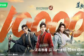 好笑但合理！法官视角打开古偶剧《莲花楼》，看完神清气爽……图片