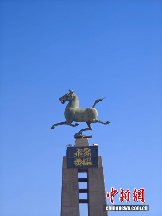 央媒看武威丨“马”上千年 一匹马跑成文旅顶流