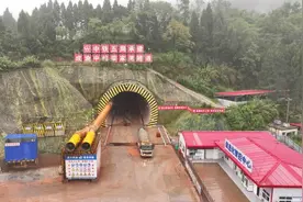 攻克高难度！成渝中线高铁荣家湾隧道顺利贯通图片