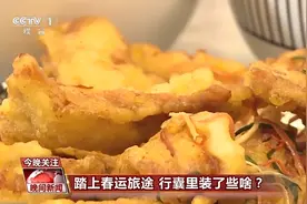 后备箱一开一关，又是一年 返程路上大家行囊里都装了些啥？图片